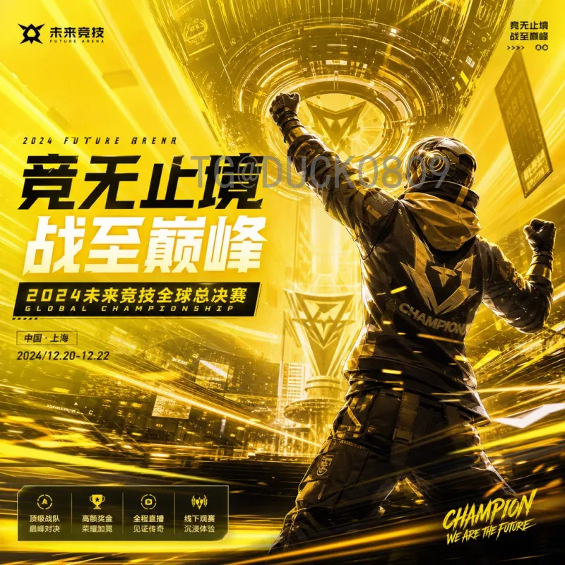 最新2026年国际足联世界杯非洲区名额解读